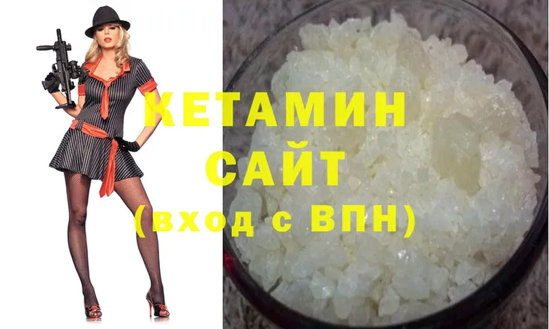 Кетамин ketamine  Калуга 