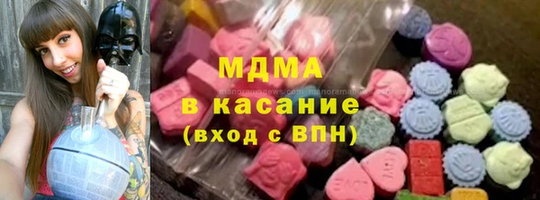 ECSTASY Бронницы