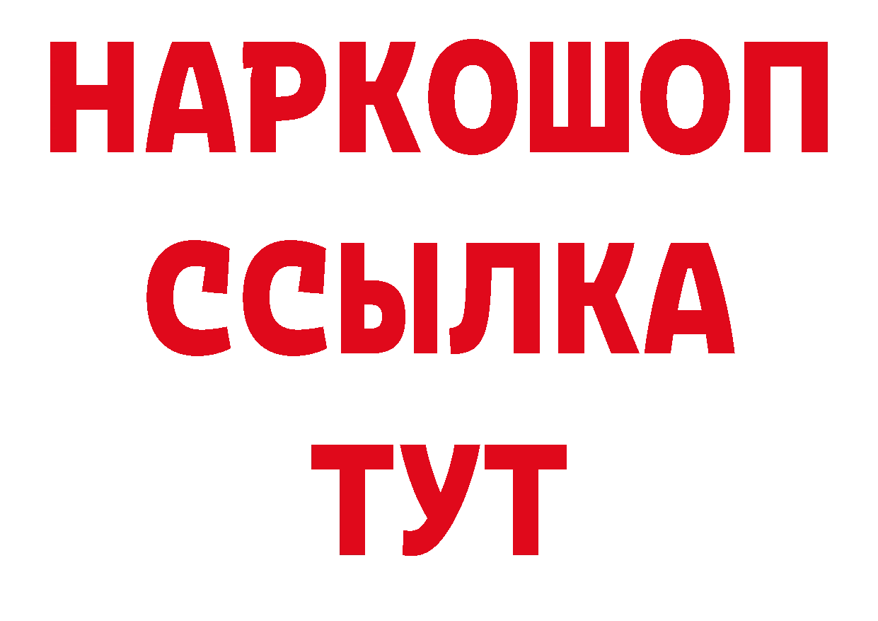 Альфа ПВП Соль сайт дарк нет ОМГ ОМГ Калуга