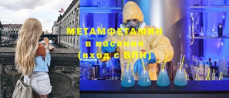 kraken маркетплейс  Калуга  МЕТАМФЕТАМИН Methamphetamine 